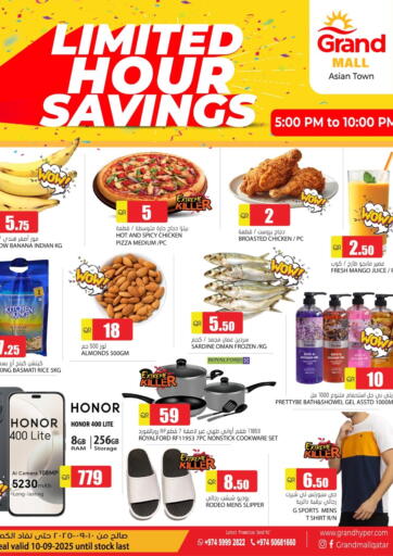 Limited Hour Savings من جراند هايبرماركت